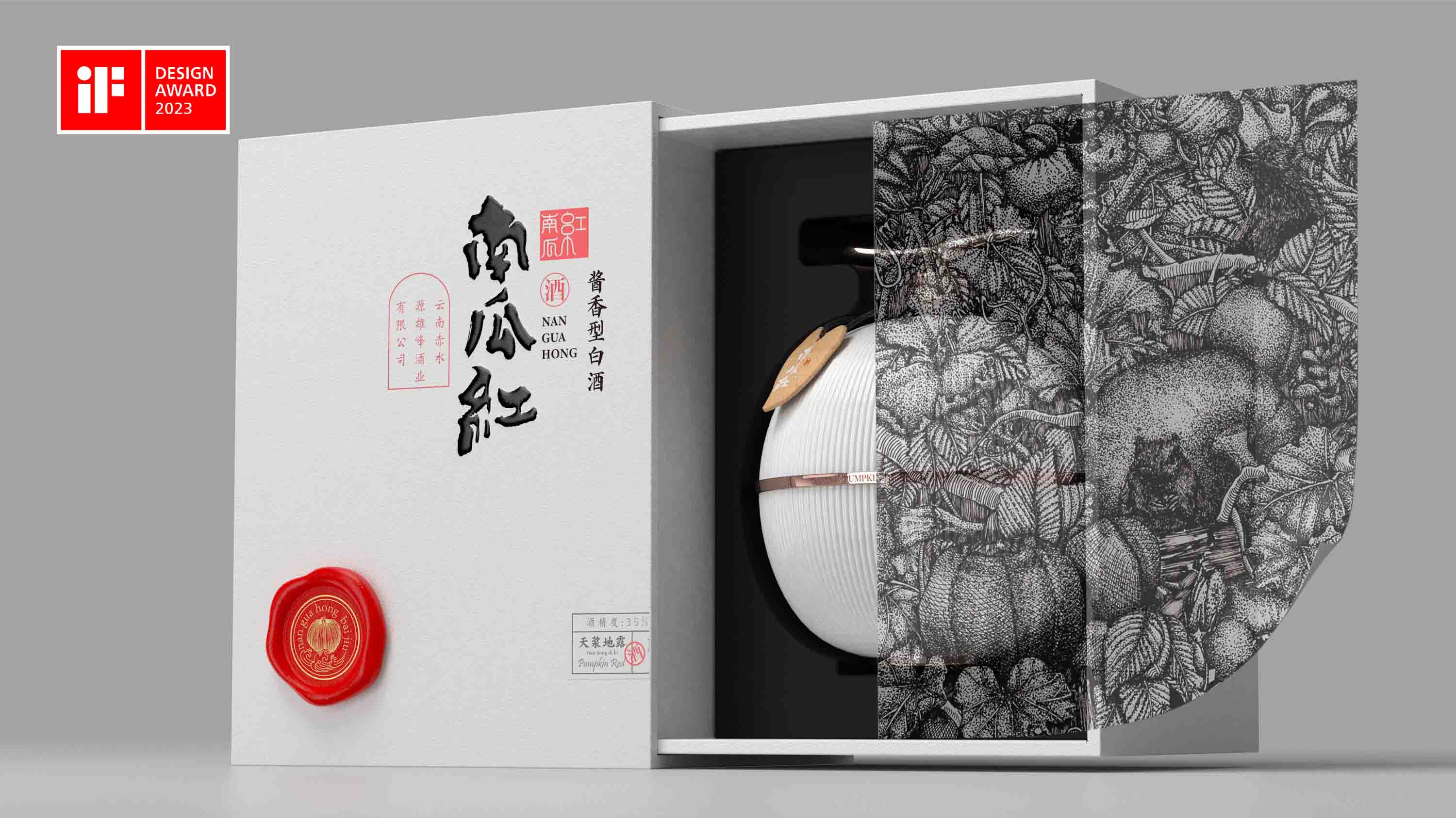 上海包裝設計